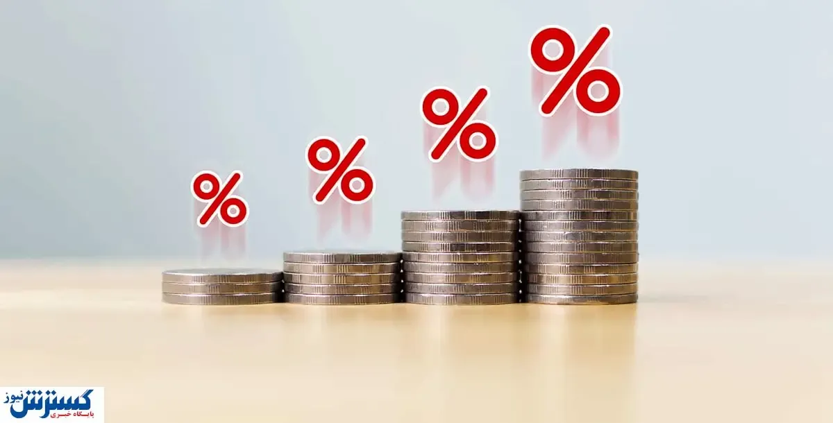 رقیب جذاب سپرده های بانکی  | با ۵۰ میلیون چقدر سود بگیریم؟