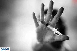 هزینه کمپ ترک اعتیاد در سال ۱۴۰۳ | مکان های خصوصی تا ۱۰ میلیون تومان قیمت دارند