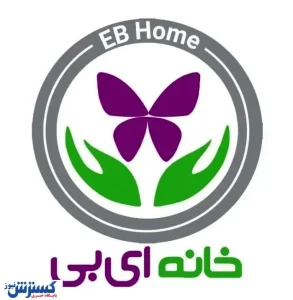 پرداخت صدقه آنلاین به موسسه خیریه ای بی