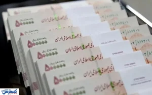 تعیین سقف حقوق و پاداش نمایندگان دولت | تکلیف کارمندان روشن شد