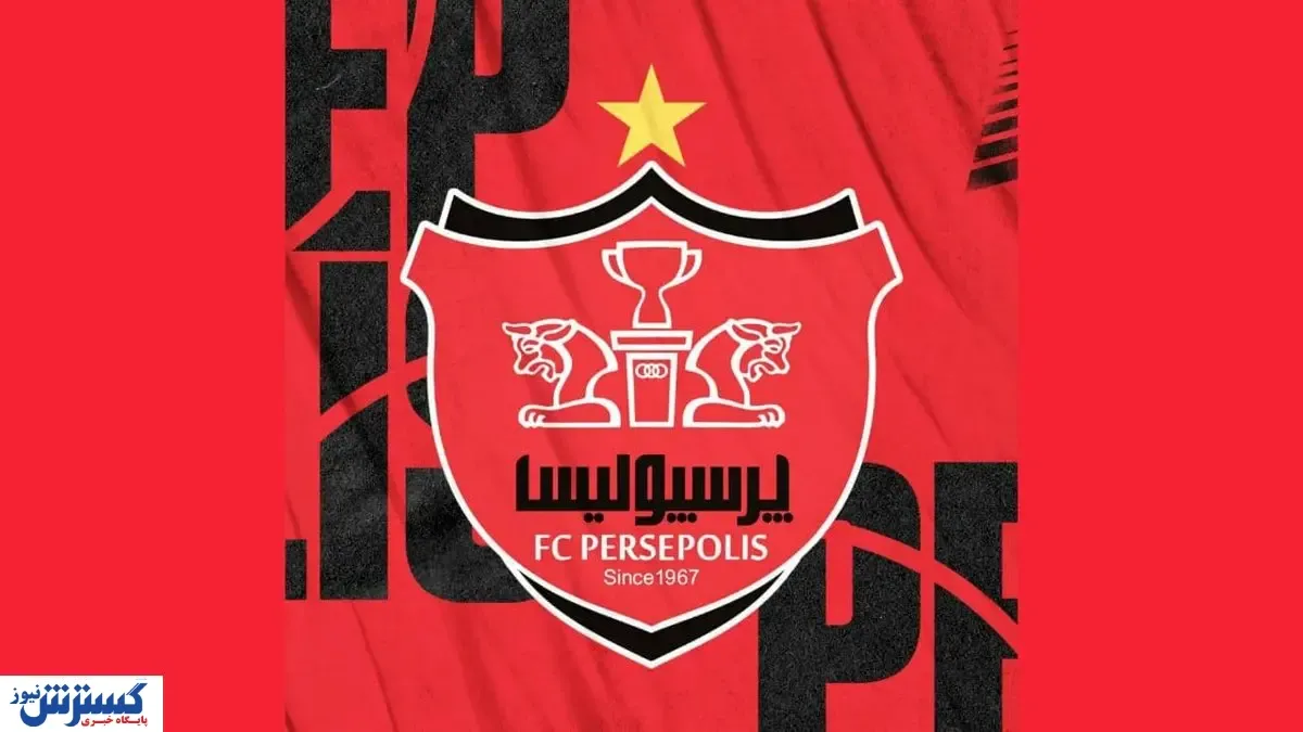 ۳ گزینه داغ در رادار پرسپولیس | درویش هواداران را غافلگیر کرد