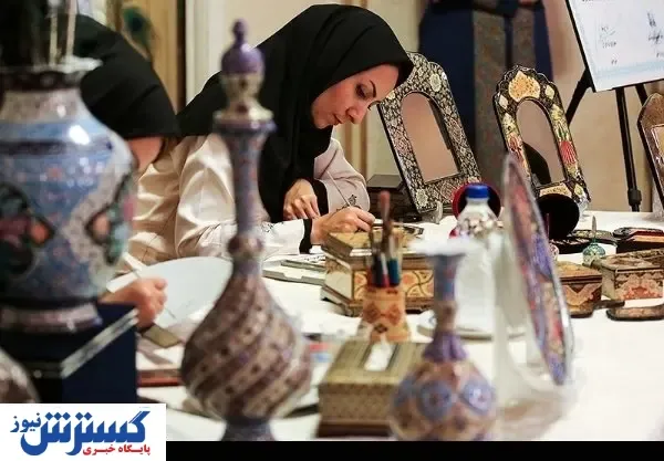 حمایت ویژه از هنرمندان صنایع دستی | ۶ میلیارد تومان تسهیلات بانکی پرداخت شد