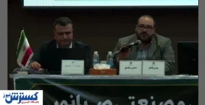 رشد ۱۱ درصدی  تولید سنگ‌آهن دانه‌بندی «کنور»