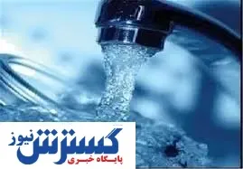 وضعیت آب کشور | وضعیت تابستان بحرانی است؟