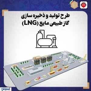 گام بلند شرکت آهن و فولاد ارفع در راستای تولید و توسعه کشور