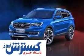 قیمت شاسی بلند لاکچری سقوط کرد | فیدلیتی چند ؟
