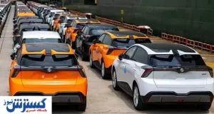 اقدامی جالب در واردات خودروهای چینی | خودروسازی ترک ها پیشرفت می کند؟