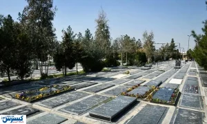 تکدی گری نوین در بهشت زهرا | این افراد پول زیادی به جیب می زنند!