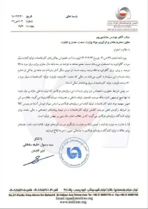 واردات ورق سرد و گالوانیزه محدود شود/ بازنگری در تعیین سهمیه مواد اولیه کارخانجات ورق فولادی