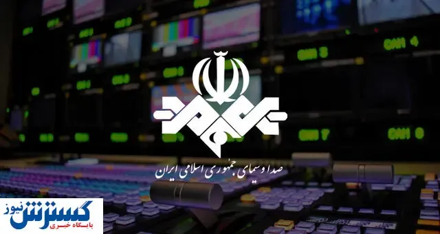 خشم محمود احمدی نژاد از ظریف | توپ به زمین صداوسیما افتاد