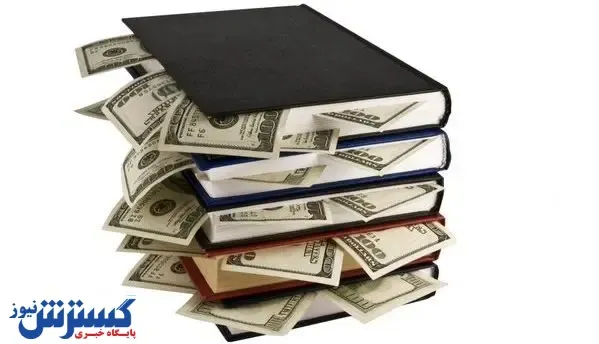 ترفندی جدید برای خالی کردن جیب مردم | برچسب قیمت ها از روی جلد کتاب پر کشیدند!