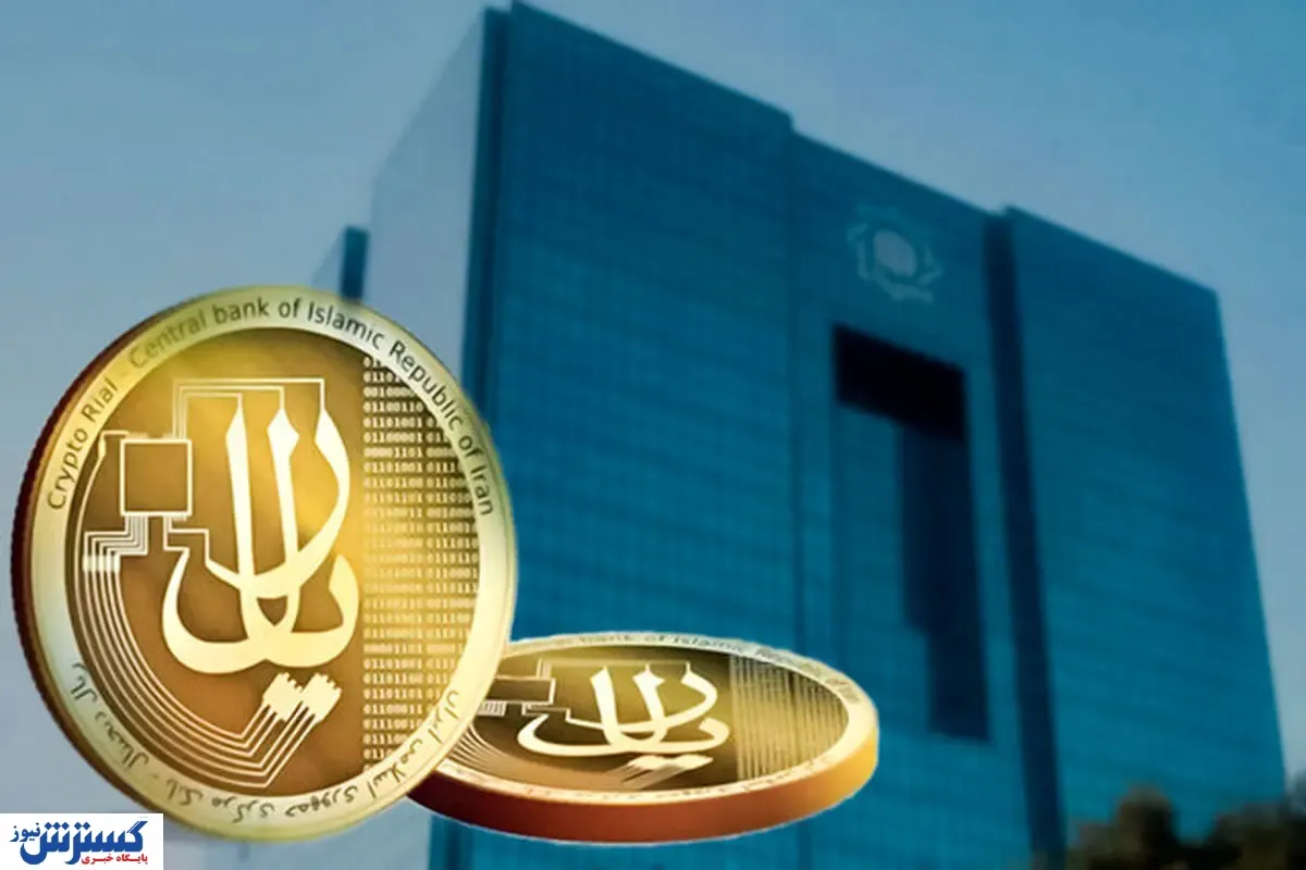 صفر تا صد ریال دیجیتال | بازار ارزهای دیجیتال آماده پذیرایی از مهمان جدید