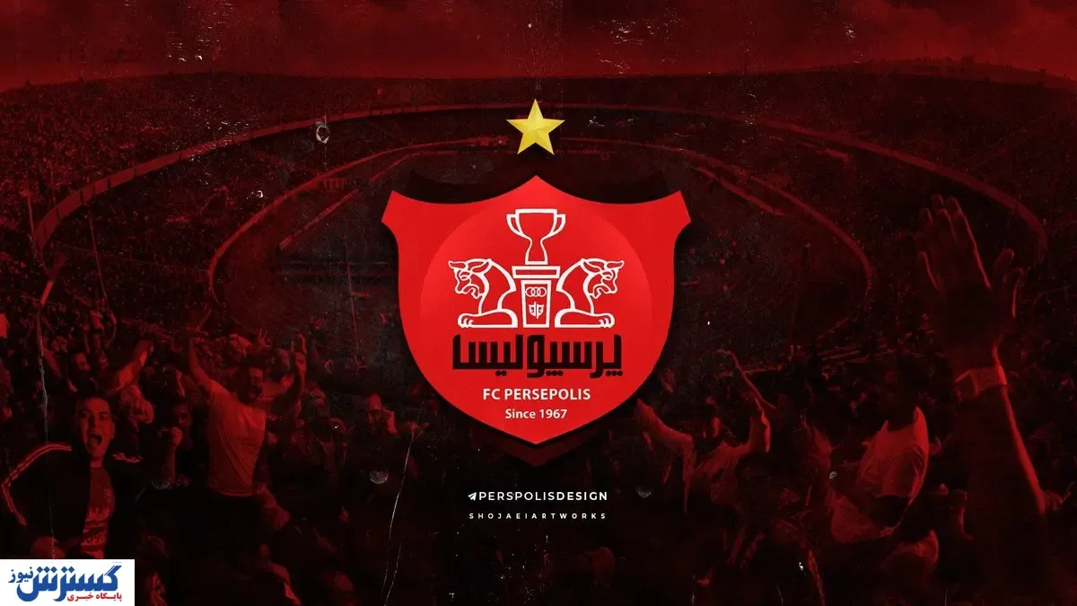 شاه ماهی سوری به تور پرسپولیس افتاد
