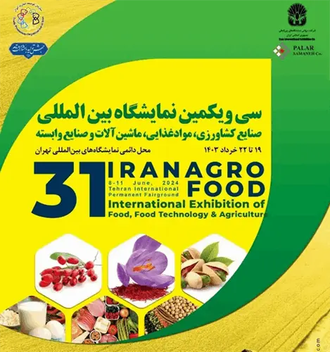 آگروفود