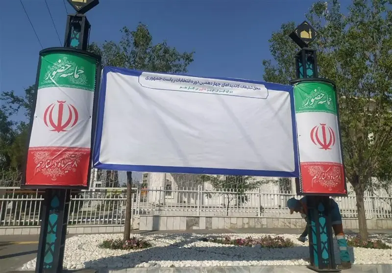 بنر