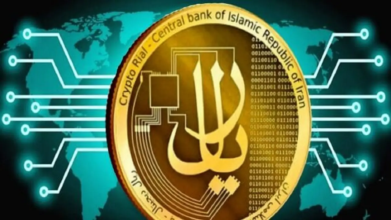 ریال-دیجیتال
