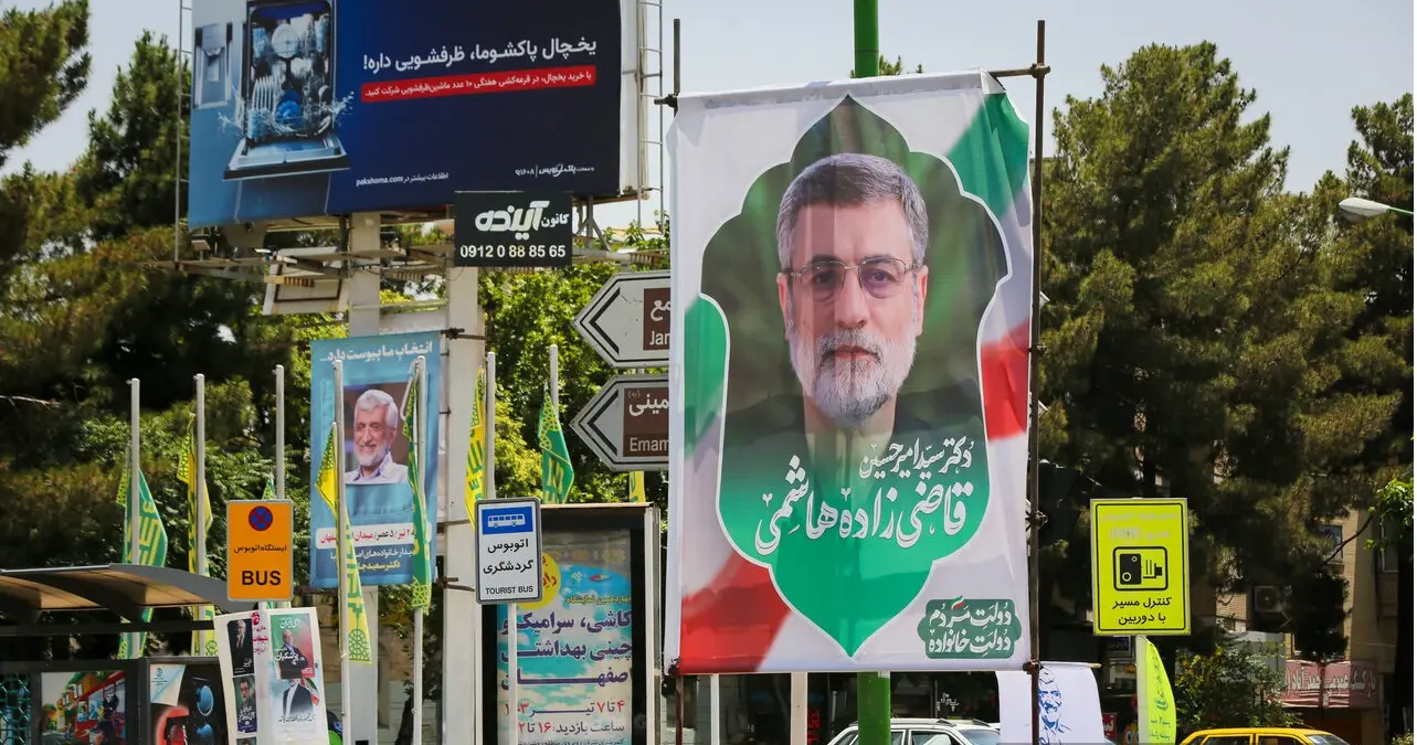 قاضی زاده