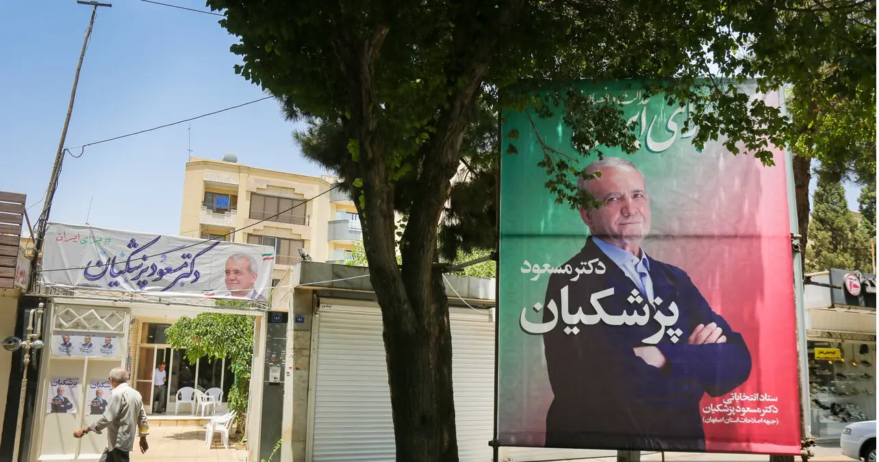 پزشکیان