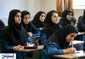 هزینه جدید برای خانواده ها | شهریه مدارس ۳ نرخی شد!