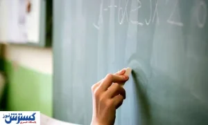 اقدامات دولت شهید رئیسی برای آموزش و پرورش | رتبه بندی فرهنگیان را به سرانجام رساندیم!