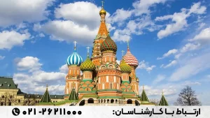 ۱۰ دلیل برای سفر به روسیه در تابستان ۱۴۰۳