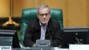 مجلس آماده تحلیف رئیس جمهور | پزشکیان باید از مجلس استعفا دهد