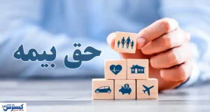 خبر خوب برای فرهنگیان | روزهای خوش معلمان بازنشسته فرا رسید