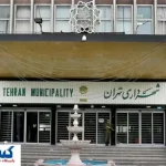 ماجرای سمت فروشی در شهرداری | موضوع باید بررسی شود