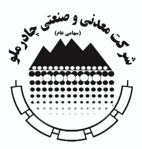 رشد قابل توجه فروش و سرمایه‌گذاری‌های عظیم چادرملو
