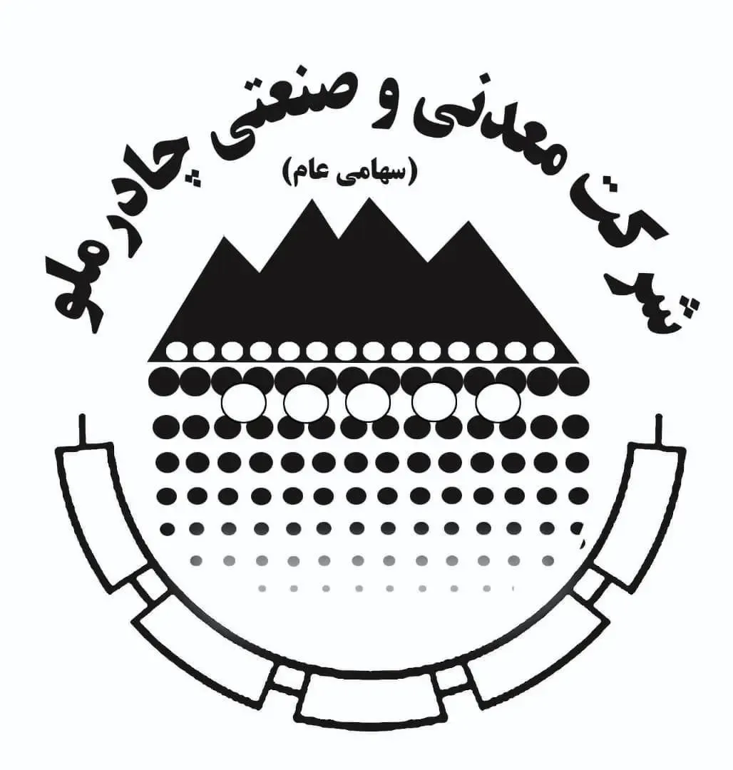 رشد قابل توجه فروش و سرمایه‌گذاری‌های عظیم چادرملو