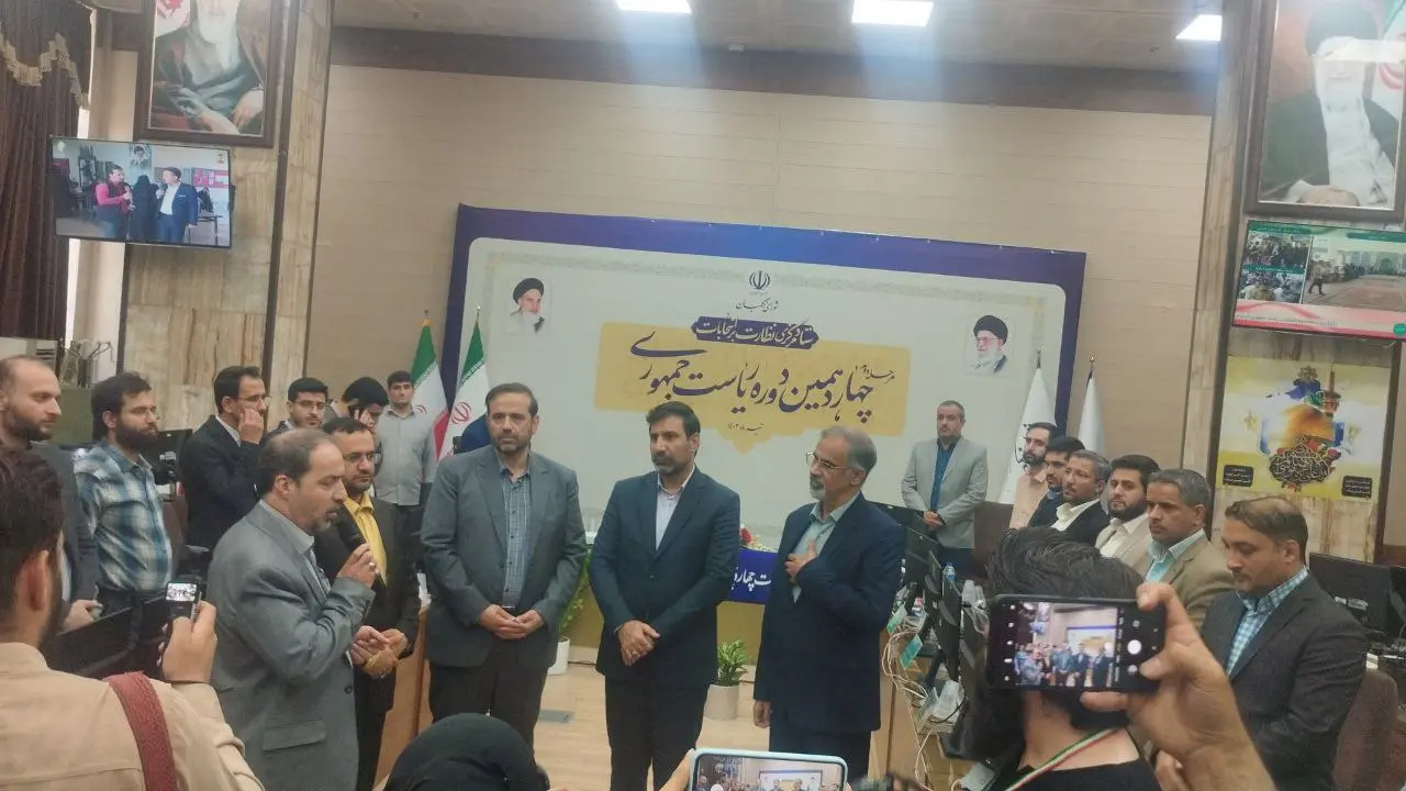 ستاد-انتخابات
