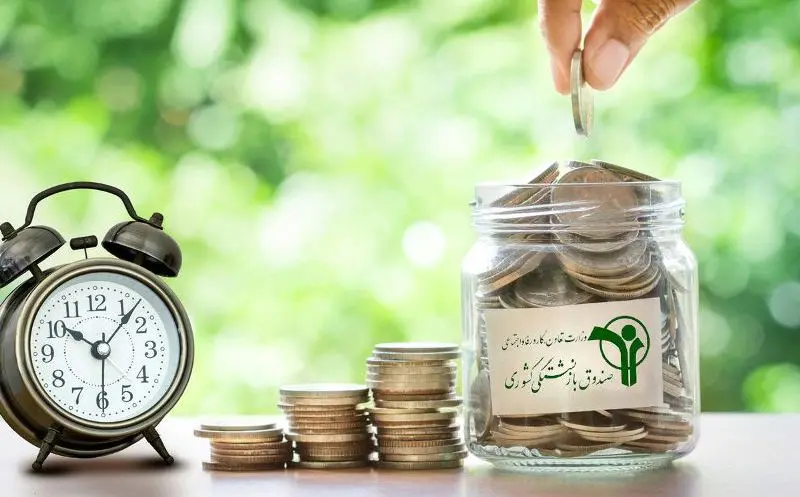 صندوق-بازنشستگی