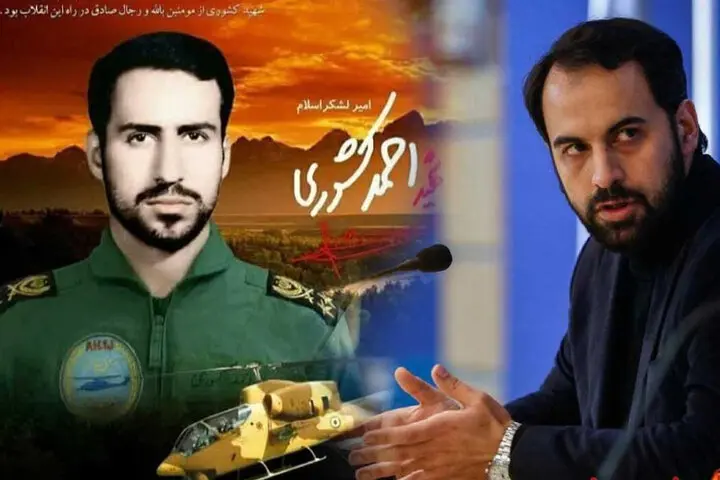 علی-کشوری