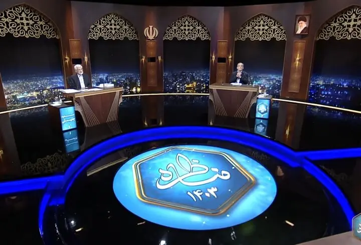 مناظره