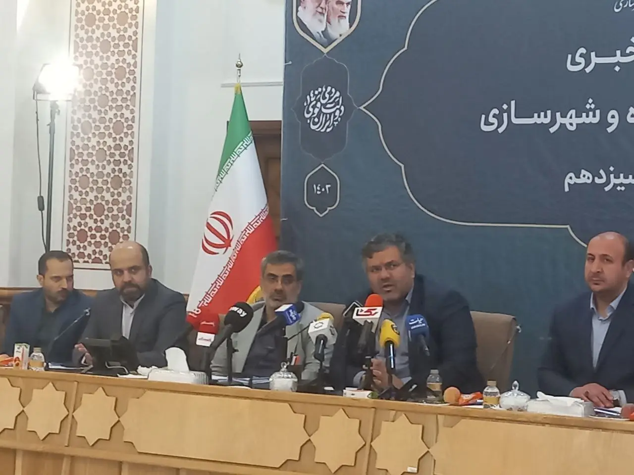 نشست-خبری-3