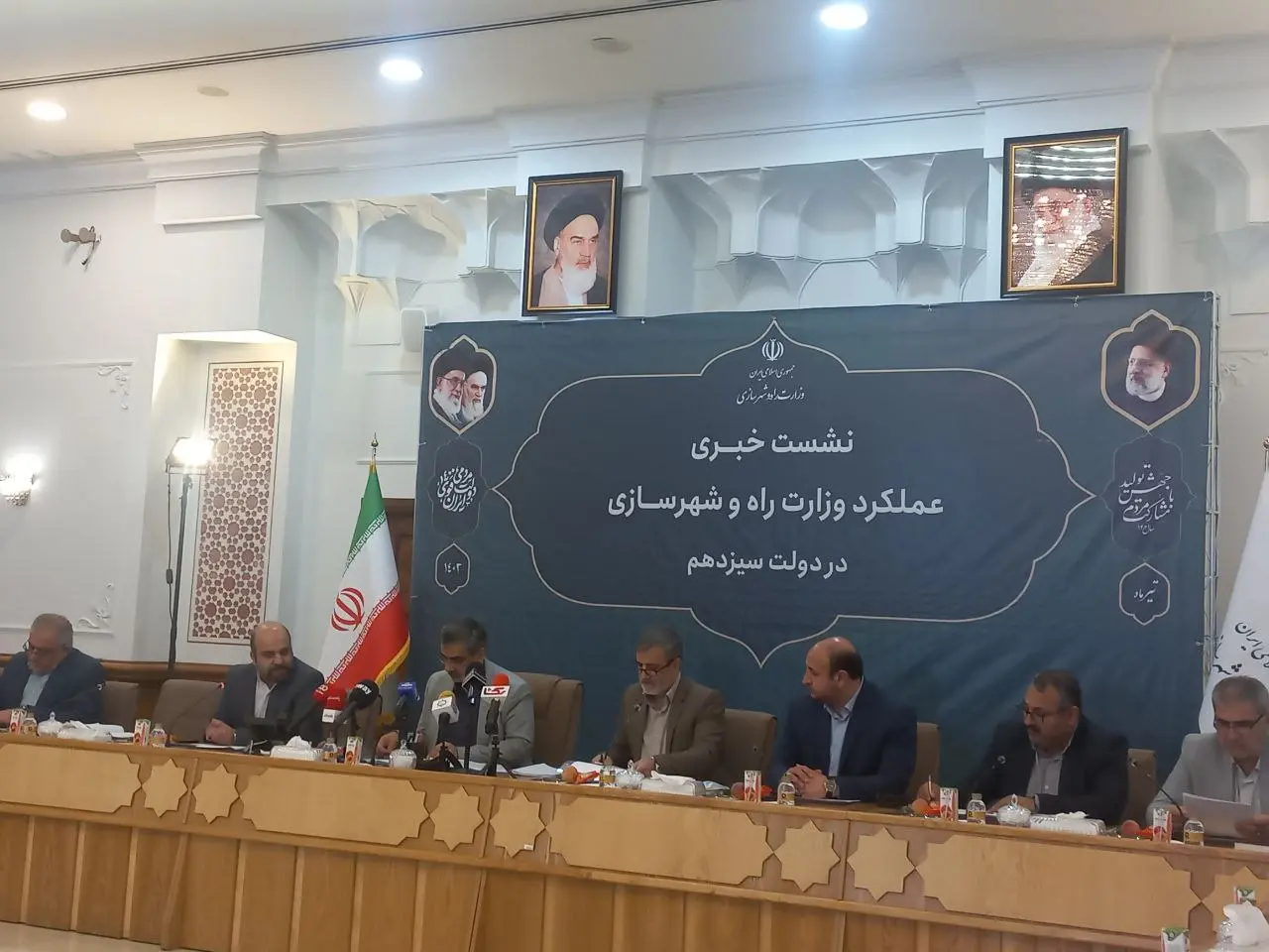 نشست-خبری