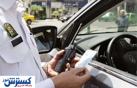 اصلاح نرخ جریمه های رانندگی | تخلف کم شد