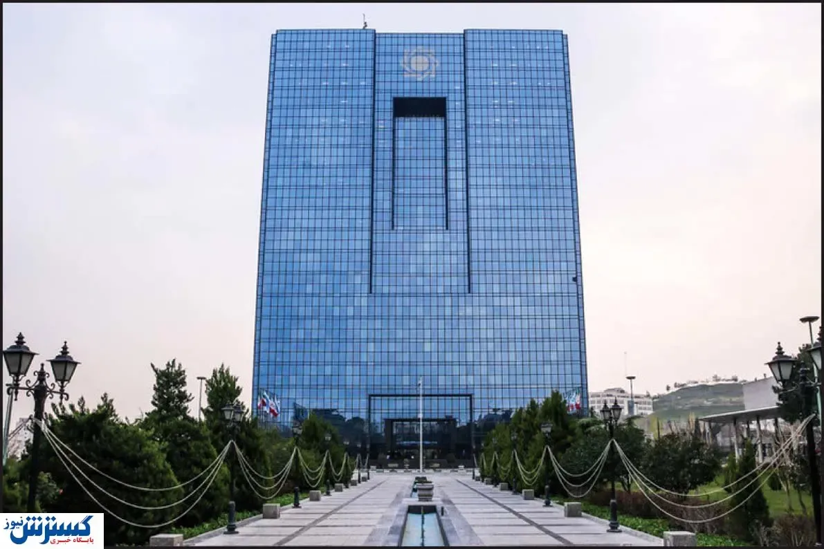کدام شهر بیشترین سپرده بانکی را دارد؟