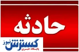 ماجرای عجیب پسری که خود را ربود | حاشیه های افغان ها بالا گرفت