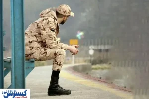 خبر خوش برای مشمولان سربازی | چرا قانون معافیت خدمت اجرا نمی شود؟