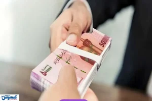 شرط دریافت وام اربعین ۱۴۰۳ اعلام شد
