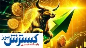 گاو نر بیت کوین دست به کار شد | خرس ها از بازار ارز دیجیتال فراری می شوند ؟