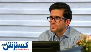 بیوگرافی محمد صادق عظیمی فر  مدیرعامل شرکت ملی پالایش و پخش فرآورده‌های نفتی
