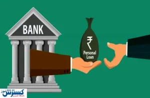 کدام بانک ها بیشترین وام را به کارمندان خود دادند؟