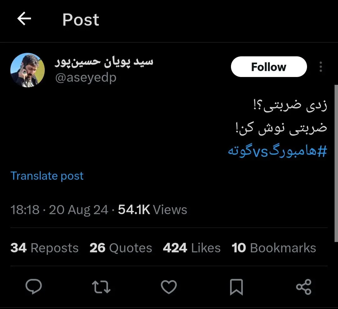 موسسه زبان