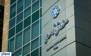 برداشت از صندوق توسعه ملی چه قوانینی دارد؟