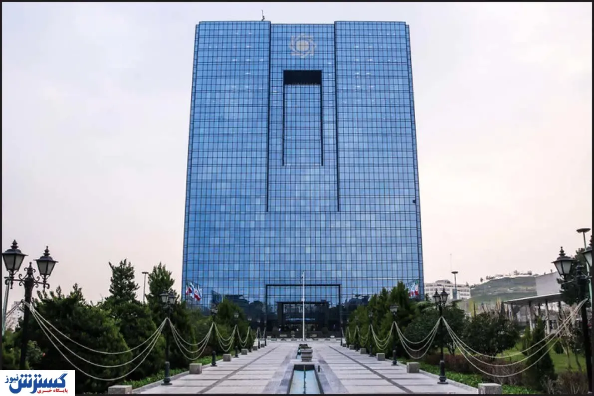 بانک مرکزی دستور واریز وام ازدواج را داد