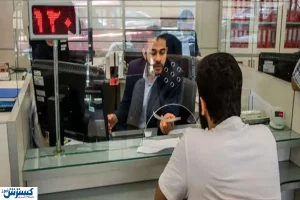 ساعت کاری جدید بانک‌ ها از ۱۵ شهریور تغییر می کند