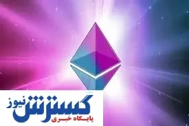 قیمت اتریوم ریخت