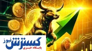 ۲۱ سال تا بیت کوین ۱۳ میلیون دلاری